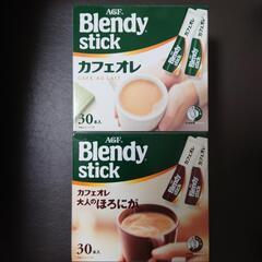 ブレンディ　スティック　カフェオレ３０本と　カフェオレ　大人のほ...