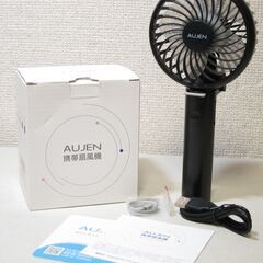 未使用☆携帯扇風機 ブラック/黒 充電式 最大作動時間15h A...