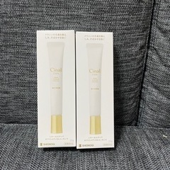  シナールエクシア  ホワイトメディカルエッセンス 22g × ...