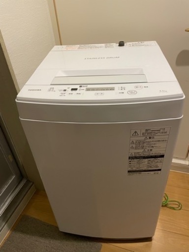 2019年製東芝　デザイナーズ洗濯機　単身用　4.5キロ