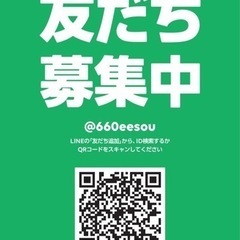 知らないと損⁉︎【格安SIM】と【定額かけ放題】どっちがお得？ − 愛知県