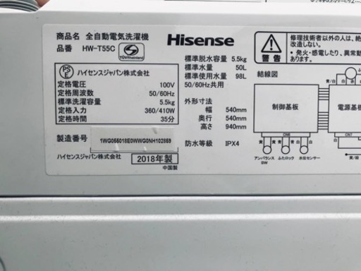 ③✨2018年製✨886番 Hisense✨電気洗濯機✨HW-T55C‼️