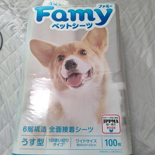 ペットシーツ ※お取り引き予定決定しました