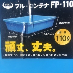 スーパーボールすくい　水槽無料レンタル - 貸したい
