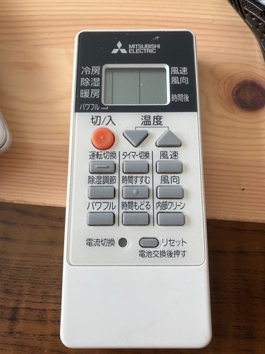 三菱エアコン霧ヶ峰 2018年製　MSZ-GV2217-W