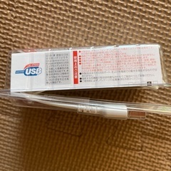 スマホの充電器2種類、もらってくださいの画像