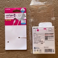 スマホの充電器2種類、もらってくださいの画像