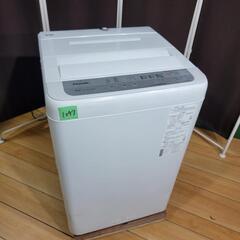 ?‍♂️h716(2/3)売約済み❌1097‼️設置まで無料‼️最新2020年製✨Panasonic 6kg 全自動洗濯機