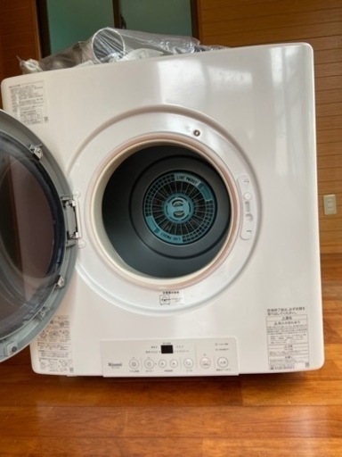 ガス衣類乾燥機　値下げしました