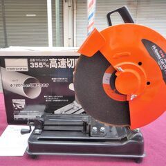 ☆三共コーポレーション トラッド TRAD TCH-355A 高...