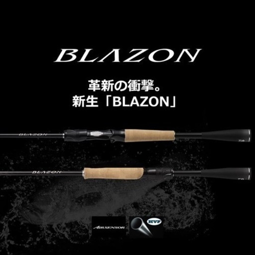 ダイワ 21ブレイゾン C610MH 新品未使用 愛知県