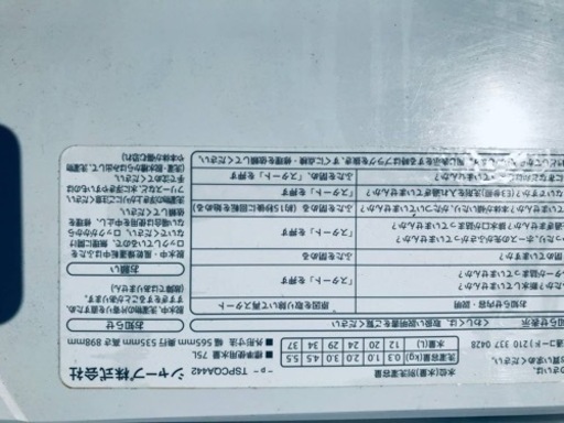 ①1205番SHARP✨電気洗濯機✨ES-GE55P-A‼️