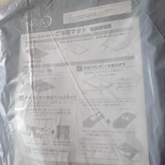 キャンプ⛺車中泊昼寝お子様のマットに!新品未使用未開封トゥルースリーパーミニ低反発マットレスごろ寝マットの画像