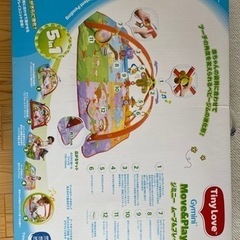 ベビージムの画像