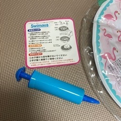 スイマーバ　首リング　レギュラーサイズ【決まりました】の画像