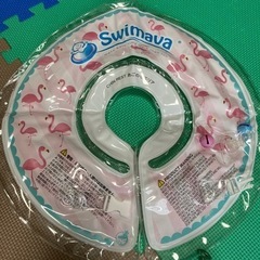 スイマーバ　首リング　レギュラーサイズ【決まりました】の画像