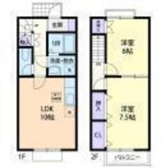 💖初期費用0円対応💖成田線「下総神崎」駅徒歩7分🌟2ＬＤＫ🎵管理番号「140957」  - 香取郡