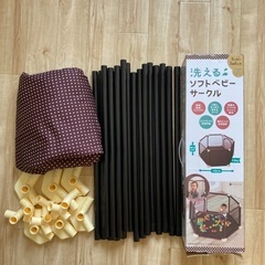 ベビーサークル