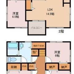 No.005 売り中古戸建 千葉県茂原市緑町 1,650万円 4ＬＤＫ壁、洗面所リフォーム済、ハウスクリーニング済 - 茂原市