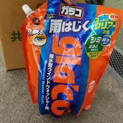 ガラコ