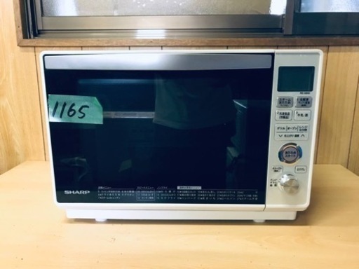 ①✨2019年製✨1165番 SHARP✨電子レンジ✨RE-S800-W‼️