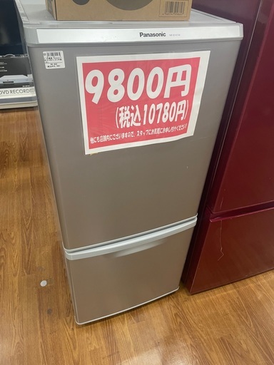 Panasonic  2ドア冷蔵庫　NRーB145W 2013年製　138L