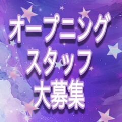 高時給でばっちり稼げる！働きやすい職場で長期安定♪営業アシスタン...