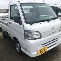 ハイゼットトラック　H20.2　4WD　仕事用　活躍間違いなし☆...