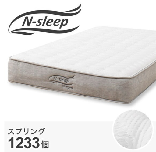ニトリSﾏｯﾄ Nｽﾘｰﾌﾟ Comfort CF1-02