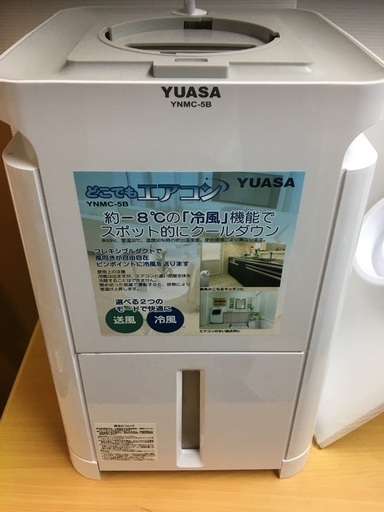 どこでもエアコン　YUASA YNMC-5B