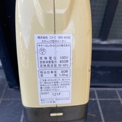 ニトリ　スティック型サイクロンクリーナーの画像