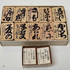 百人一首 小倉百人一首 かるた 木札 読み札 札幌市 清田区 平岡の画像