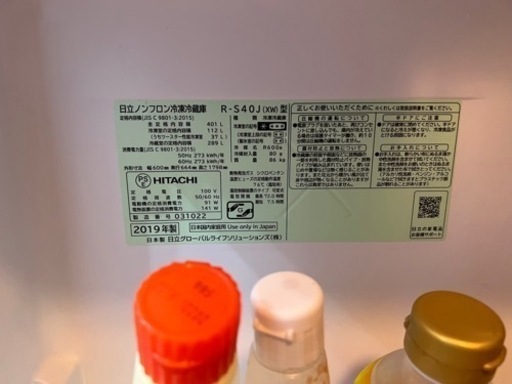 日立ノンフロン冷凍冷蔵庫 40リットル