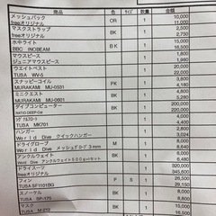値下げ！スキューバダイビング一式