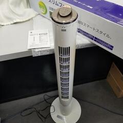 3351 訳有DCモーター スリムファン扇風機(リモコン)タイマー付