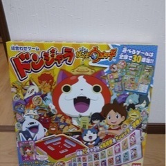 キャラクター　ドンジャラ　美品