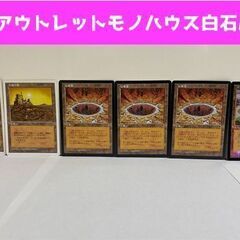 日本語版 マジック：ザ・ギャザリング 反射池 真鍮の都 MTG ...