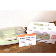 コンビ　お湯でコットン　おしりふき