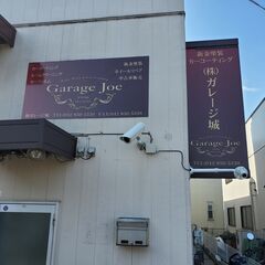  自動車関係の仕事