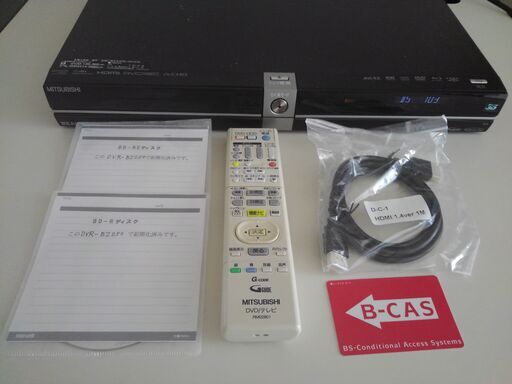 三菱ブル－レイレコ－ダ　DVR-BZ250　500GB　W録画