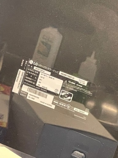 LG テレビ