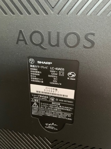 40インチ SHARP AQUOS