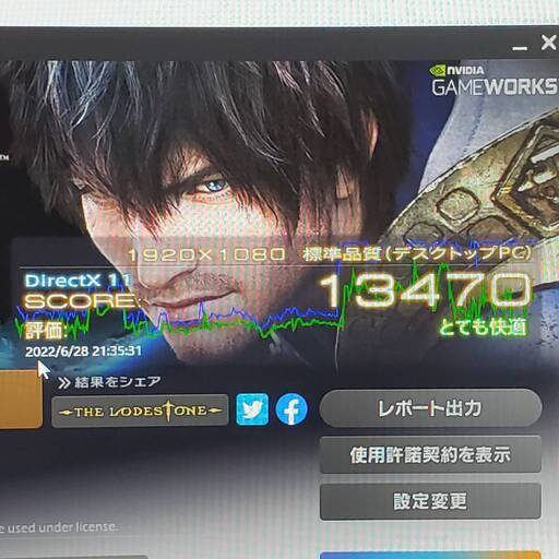 高速高性能 Corei7 GTX1050ti M.2対応 SSD+HDD  ゲーミングPC