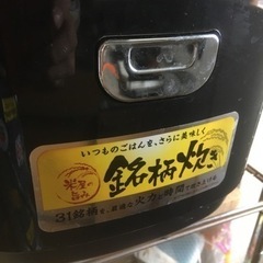 炊飯器　rc-ma50の画像