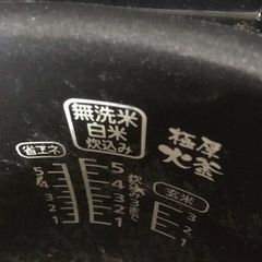 炊飯器　rc-ma50の画像