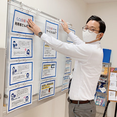 【岡山市主催】就職支援セミナー　ライフプラン（将来設計）コース - 岡山市