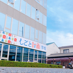 【岡山市主催】就職支援セミナー　ライフプラン（将来設計）コース - イベント