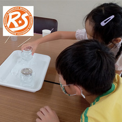 【夏休み】小学生理科実験教室