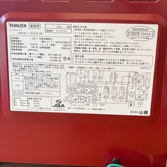 山善 オーブンレンジ MOR-1550 赤の画像