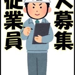 建築現場の手元の画像